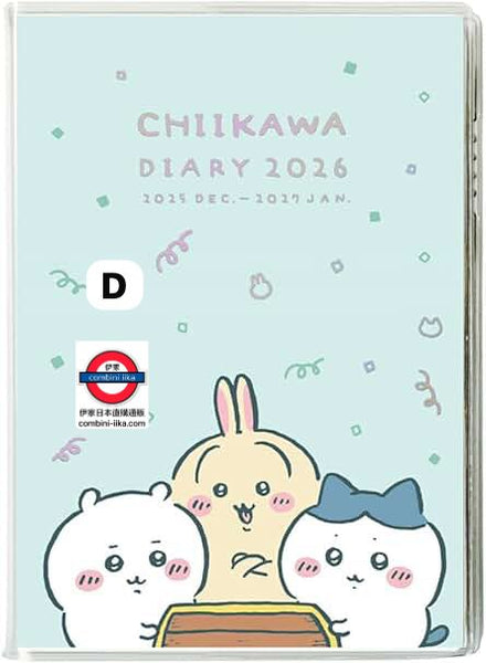 2026年 日本製 chiikawa B6 手帳