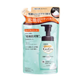 日本 Carecera 敏感肌用泡沫保濕沐浴露