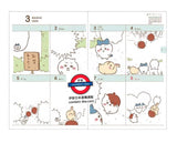 2026年 日本製 chiikawa B6 手帳