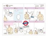 2026年 日本製 chiikawa B6 手帳