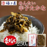 博多 福砂屋 明太子辛子高菜 250g