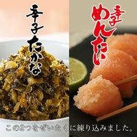 博多 福砂屋 明太子辛子高菜 250g