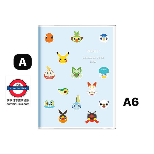 2026年 日本製 比卡超 A6/
B6週間手帳本