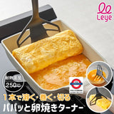 日本製 LEYE 快速玉子燒多功能鏟LES3248