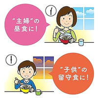 日本製 DONBURI 牛丼/親子丼/中華丼3包裝