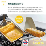 日本製 LEYE 快速玉子燒多功能鏟LES3248