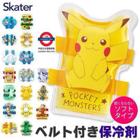 Skater 日本人氣卡通皮帶式保冷劑
