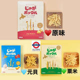Calbee 卡樂比北海道薯條三兄弟 10袋入 系列