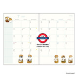 2026年 日本製 mofusand A6手帳