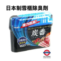 日本製小久保雪櫃除臭劑