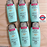 日本 Carecera AP 臉部和身體乳液