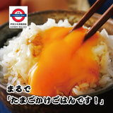 日本製 卵黃風醬 115g
