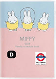 2026年 日本製 miffy A6手帳