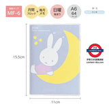 2026年 日本製 miffy A6手帳