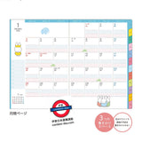 2026年 日本製 miffy A6手帳