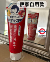 日本 齒磨撫子 小蘇打無垢淨白牙膏