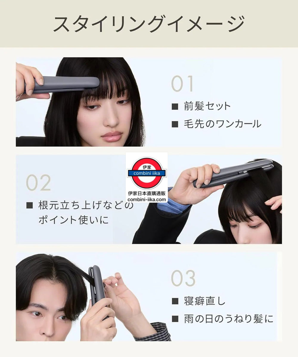 日本Salonia 12mm 無線離子夾 – 伊家日本直購通販 iika Store
