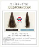 日本Salonia 12mm 無線離子夾