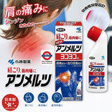 小林製藥安美露80ml