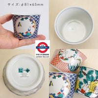 日本製  Miffy 九谷燒 陶瓷 系列