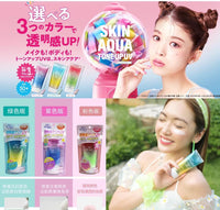 SKIN AQUA 水潤柔光透亮防曬飾底防曬乳 SPF50+ 80g