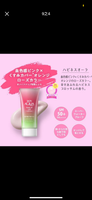 SKIN AQUA 水潤柔光透亮防曬飾底防曬乳 SPF50+ 80g