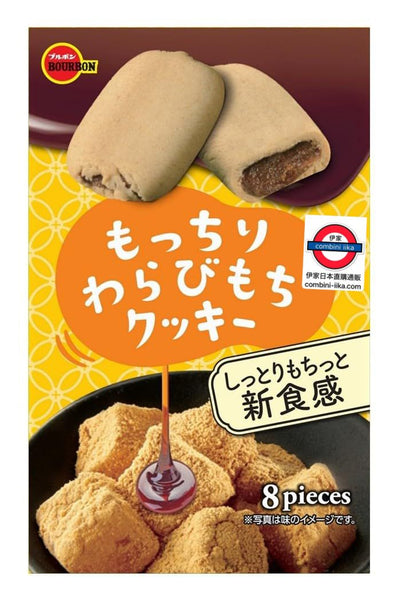 日本製 黃豆粉麻糬曲奇 8枚