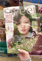雜誌付錄Paul&Joe購物袋