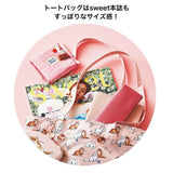 雜誌付錄Paul&Joe購物袋