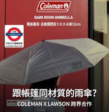 Coleman LAWSON 全天候自動開收折疊傘