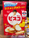 日本 Bisco 乳酸菌夾心餅乾 15枚入
