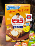 日本 Bisco 乳酸菌夾心餅乾 15枚入