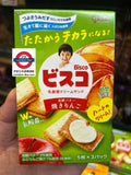 日本 Bisco 乳酸菌夾心餅乾 15枚入