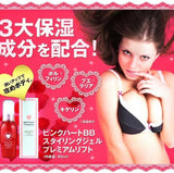 PINK HEART豐胸精華 PINK HEART Beauty Bust Styling Gel 80ml
