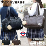 日本 converse 女子高生 JK 書包