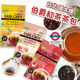 日本 國太樓 伯爵紅茶 茶包 柑橘 蘋果 水蜜桃 18袋入