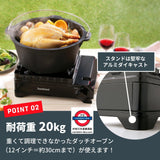 Iwatani 岩谷 戶外防風究極磁式瓦斯爐3.3kW附攜帶盒 CB-ODX-1-BK 日本製