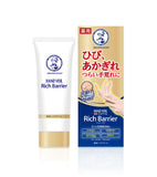 日本 Hand Veil Rich Barrier Hand Cream 70g