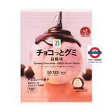 7仔大包裝朱古力菠蘿/青印