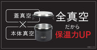 💜 日本Pearl life全真空不鏽鋼保溫飯盒1000ml/1500ml