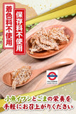 日本 千成商會 大缶裝 芝麻香脆小魚骨煎餅450g