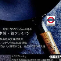 日本製 匠岩紋天然木柄鐵鍋