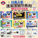 日本製DAISO 6款 懶人 濕紙巾