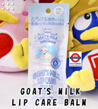 日本Donki 山羊奶潤唇膏1.5g