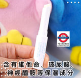 日本Donki 山羊奶潤唇膏1.5g