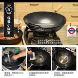 日本製 匠岩紋天然木柄鐵鍋