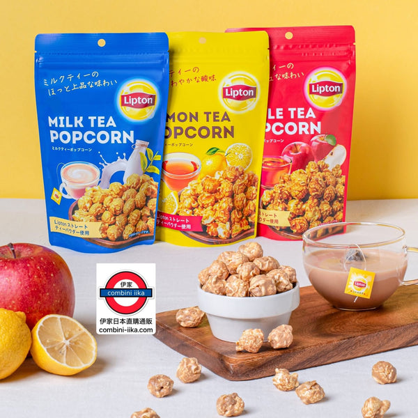 6月限定 日本Lipton 爆谷 一套3款口味