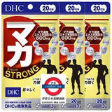 日本製 DHC 強效瑪卡營養補充錠20日份