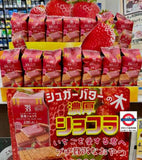 7仔 sugar butter tree 濃厚草莓朱古力味 3入