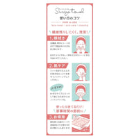 日本製suuya抽取式潔面巾100 張